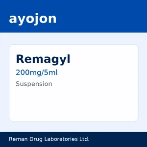 Remagyl