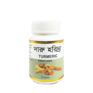 Modern Turmeric Single Herb 50 Tablets (Box of 50)