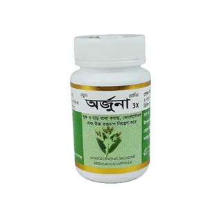Arjuna (Box of 50)