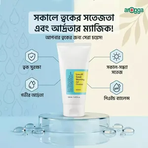 COSRX Low pH Good Morning Gel Cleanser 150ml