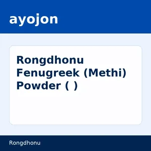 Rongdhonu Fenugreek (Methi) Powder (মেথি গুড়া)