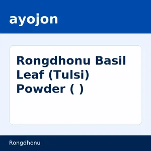 Rongdhonu Basil Leaf (Tulsi) Powder (তুলসি পাতা গুড়া)