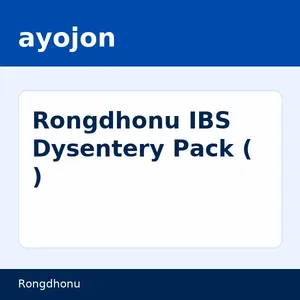 Rongdhonu IBS Dysentery Pack (আই বি এস আমাশয় প্যাক)