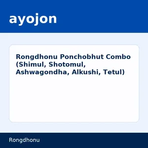 Rongdhonu Ponchobhut Combo-পঞ্চভুত (Shimul, Shotomul, Ashwagondha, Alkushi, Tetul)