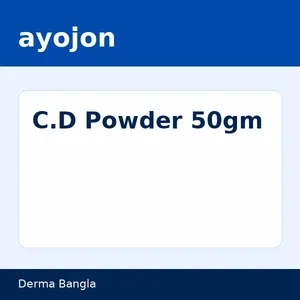 C.D Powder 50gm