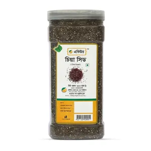 Acure Chia Seed (চিয়া সিড) 600g