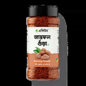 Acure Nutmeg Powder - একিউর জায়ফল গুড়া 25gm