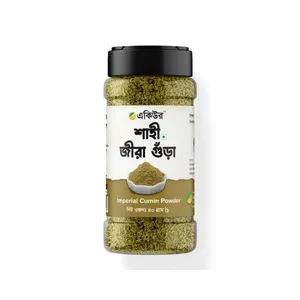 Acure Shahi Jira Powder (Imperial Cumin) 40gm