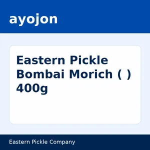 Eastern Pickle Bombai Morich (বোম্বাই মরিচের আচার) 400g