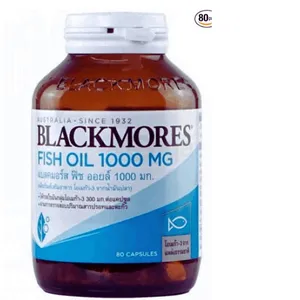 Blackmores Fish Oil 1000mg 80 Capsules (Box of 80)