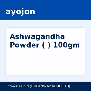 Ashwagandha Powder (অশ্বগন্ধা গুড়া) 100gm