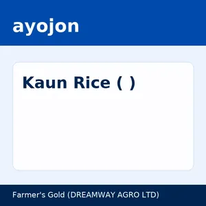 Kaun Rice (কাউন চাল)