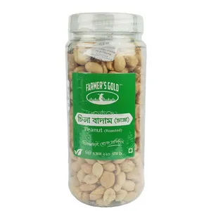 Roasted Peanut(চিনা বাদাম ভাজা)