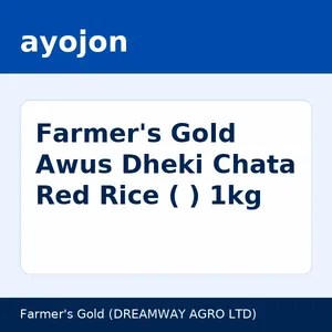 Farmer's Gold Awus Dheki Chata Red Rice (আউশ ঢেঁকি ছাটা চাল) 1kg