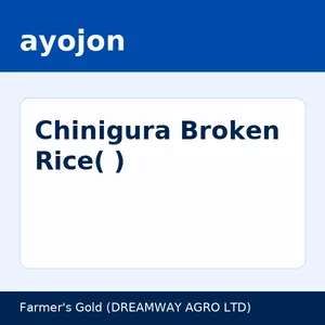 Chinigura Broken Rice(চিনিগুড়া চালের খুদ)