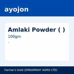 Amlaki Powder (আমলকির গুঁড়া)
