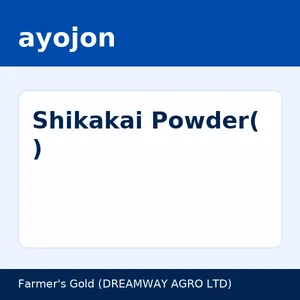 Shikakai Powder(শিকাকাই গুঁড়া)