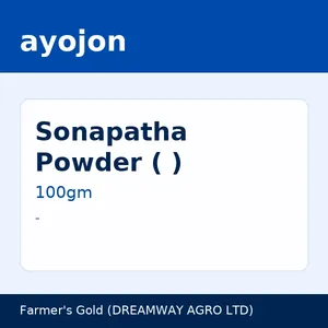 Sonapatha Powder (সোনাপাতা গুঁড়া)