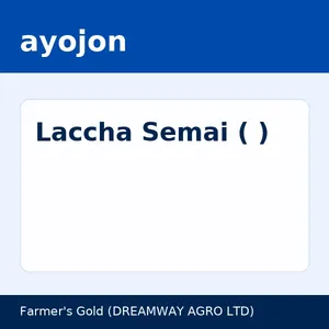 Laccha Semai (লাচ্ছা সেমাই)