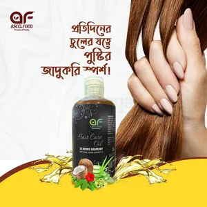 Aseel Food Hair Care Oil 250ml