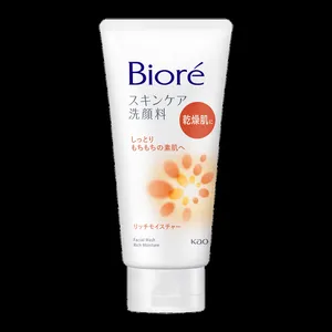 Biore Skin Care Rich Moisture Facial Wash (Made in Japan)