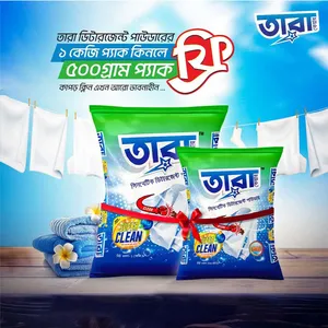 Buy 1 Tara Washing Powder 1kg Get 500g Free