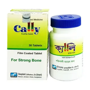 Cally (Box of 30)