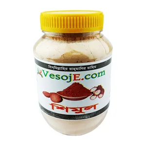 Shimul Root Powder শিমুল মূল গুড়া (Vesoje) 150gm