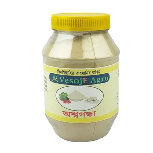 Vesoje Agro Ashwagandha Powder (অশ্বগন্ধা গুড়া) 250gm