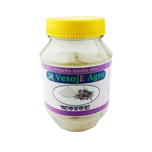 Akarkorah Powder আকরকরা গুড়া (Vesoje) 100gm