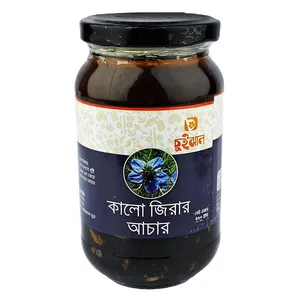 Chuijhal Kalo Jeerar Achar (Black Cumin Pickle) 460g