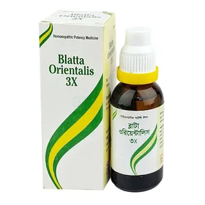 Blatta Orientalis 3X 30ml – Natural Respiratory Support for Asthma, Bronchitis & Thick Mucus Relief(Pragati Homoeo)