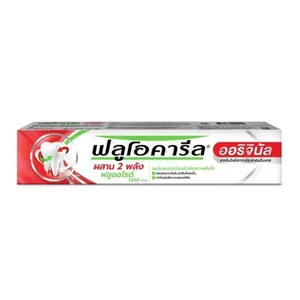 Fluocaril Double Action Fluoride Original Toothpaste 150g