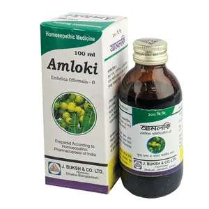 Amloki (Embelica Officinalis) Ø 100ml – Appetite Support (J. Buksh & Co. Ltd.)