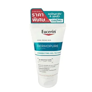 Eucerin DERMOPURE Clinical Cleanser 75ml