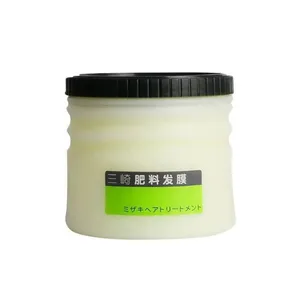 CHAOBA Hair Treatment Mask 500ml