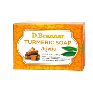 D. Branner Turmeric Soap 120g – Natural Skin Cleansing Soap