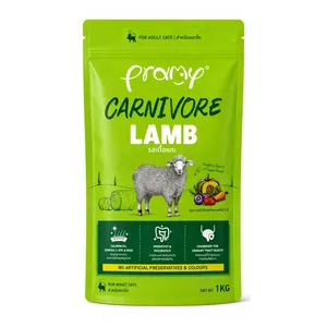 Pramy Carnivore Adult Dry Cat Food with Lamb 1Kg
