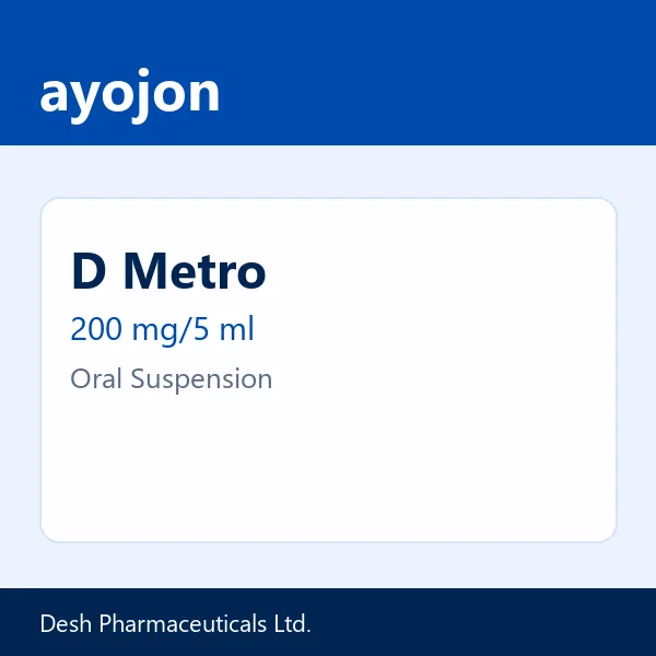 D Metro 200 mg/5 ml Oral Suspension