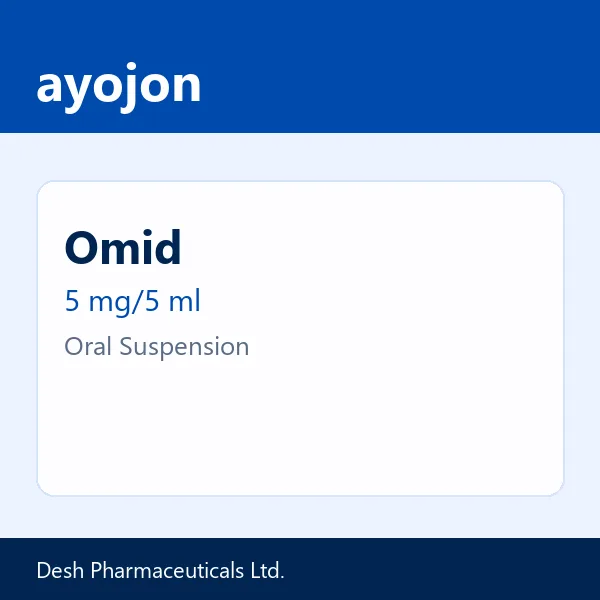Omid 5 mg/5 ml Oral Suspension