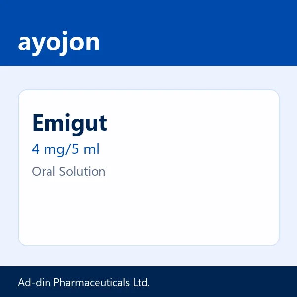 Emigut 4 mg/5 ml Oral Solution